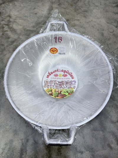 กระทะ 2 หูNO.16