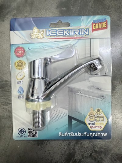 DS12001#ก๊อกอ่างล้างหน้า