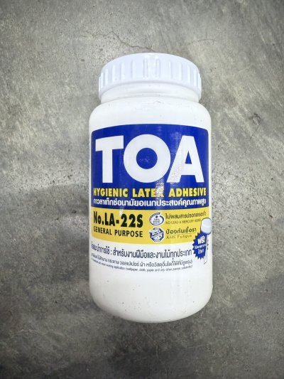 กาวลาเท็กซ์ TOA 8 ออนซ์ 12 ชิ้น /โหล ราคา 25 บาท