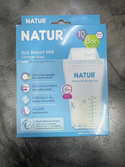 NATUR ถุงเก็บน้ำนม แพ็ค10