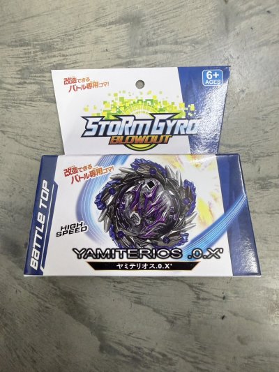 69918#ของเล่นเบย์เบลด