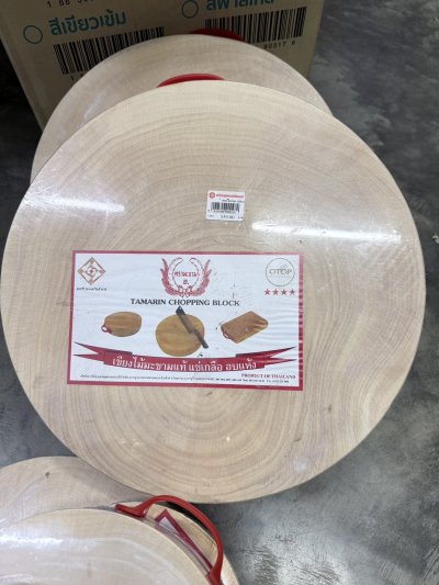 เขียงไม้กลม เบอร์6