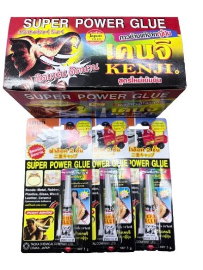 กาวช้างเคนจิ 3 กรัม 12 ชิ้น /โหล ราคา 20 บาท