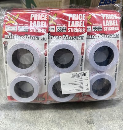 21376#สติ๊กเกอร์ติดราคา 2PCS 12 ชิ้น /โหล ราคา 15 บาท