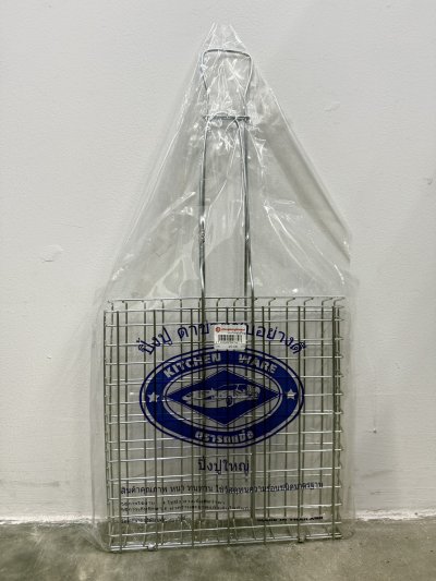 001076#ปิ้งปูใหญ่