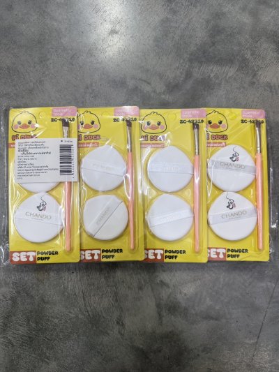 42710#ชุดพัฟแต่งหน้า C122 12 ชิ้น /โหล ราคา 20 บาท