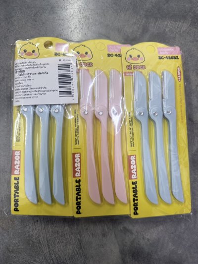 42681#B091 มีดกันคิ้ว 12 ชิ้น /โหล ราคา 20 บาท