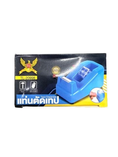 20998#แท่นตัดเทป (เล็ก) 12ชิ้น/แพ็ค ราคา 20 บาท