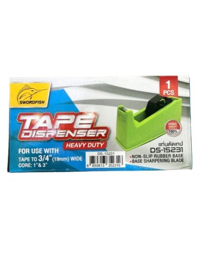 HD15231#แท่นตัดเทปกลาง