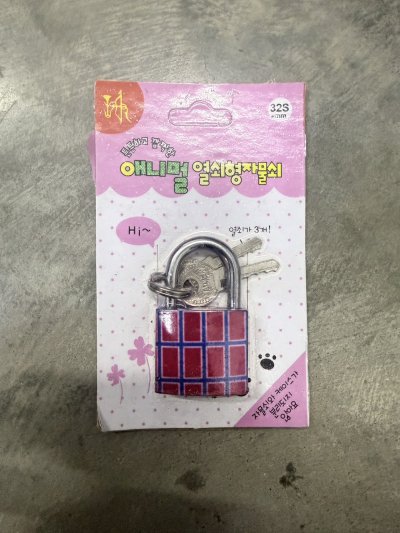 PL-8057#กุญแจลายดอก32S