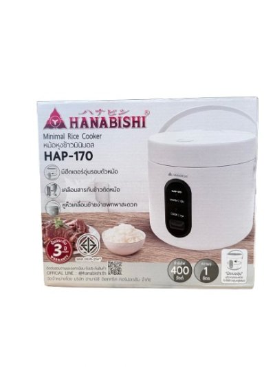 HAP-170#หม้อหุงข้าวมินิมอล สีเขียว ขนาด1L