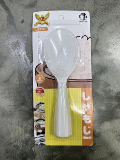 26086#ทัพพี 12 ชิ้น /โหล ราคา 20 บาท