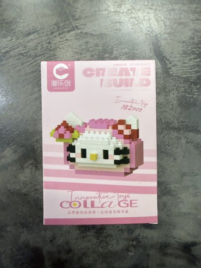 7195#ตัวต่อเสริมทักษะ/คละแบบ