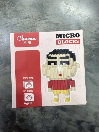 CZ7724#ตัวต่อเสริมทักษะ/คละแบบ