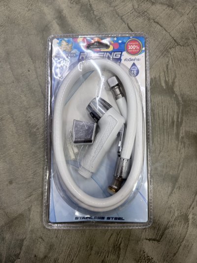 DS12103#ชุดสายฉีดชำระสีขาว