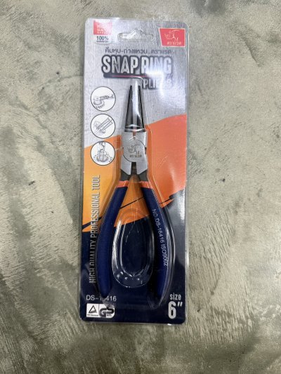 DS16416#คีมหุบ-ถ่าง ปากตรง 6นิ้ว