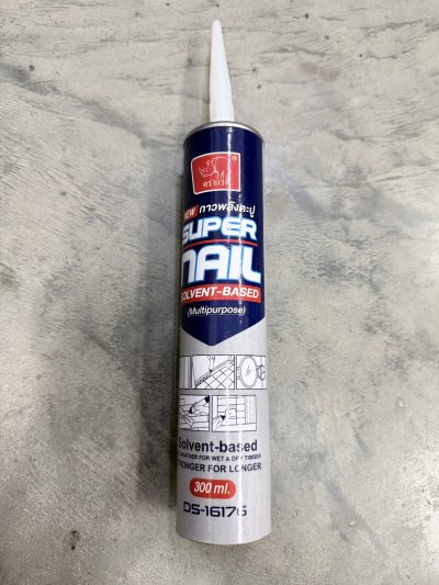 DS16176#กาวตะปู