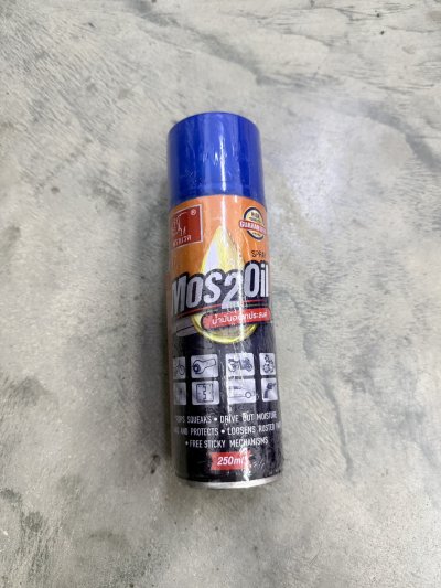 DS16635#น้ำมันอเนกประสงค์