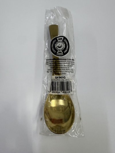 SK961-G#ช้อนกลางสไตล์เกาหลี เล็ก สีทอง