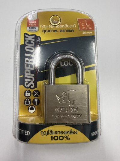 DS16220#กุญแจไส้ทองเหลืองสีเงิน คอสั้น 40S