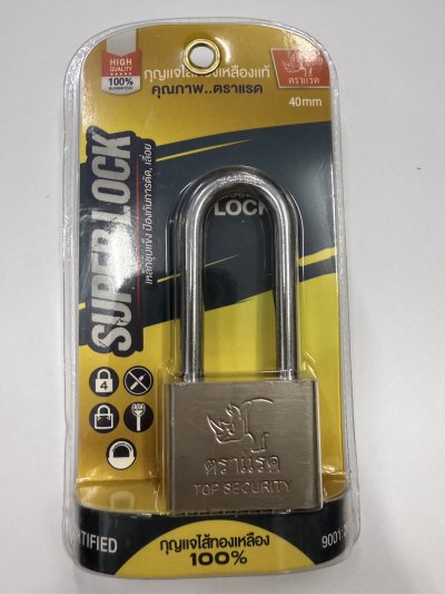 DS16221#กุญแจไส้ทองเหลืองสีเงิน คอยาว 40L