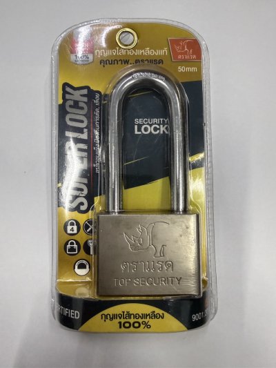 DS16223#กุญแจไส้ทองเหลืองสีเงิน คอยาว 50