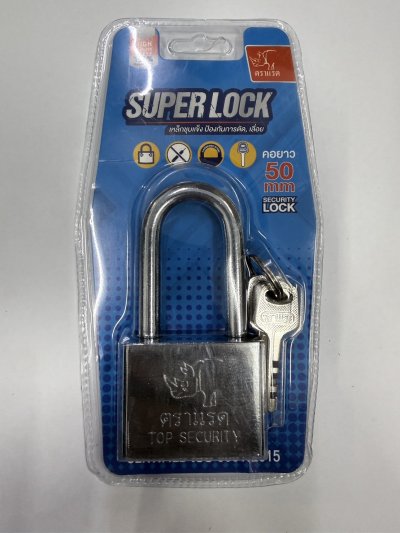 DS16044#กุญแจตราแรดสีเงิน คอยาว 50L