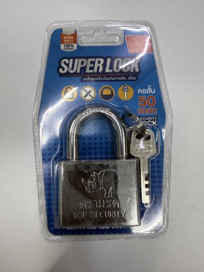 DS16043#กุญแจตราแรดสีเงิน คอสั้น 50S