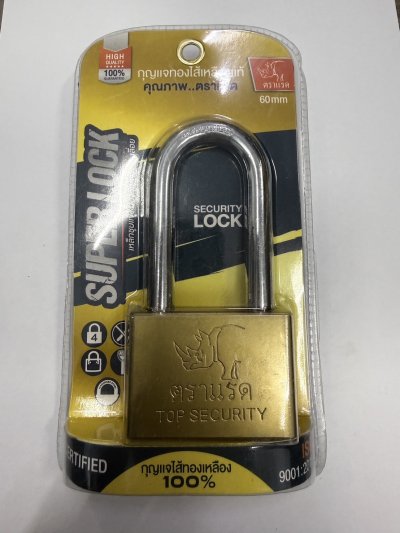 DS16246#กุญแจไส้ทองเหลืองสีทอง คอยาว 60L