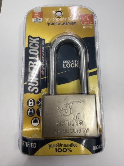 DS16225#กุญแจไส้ทองเหลืองสีเงิน คอยาว 60L