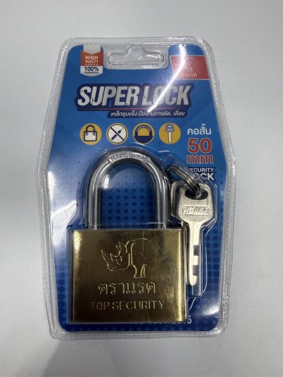 DS16051#กุญแจตราแรดสีทอง คอสั้น 50