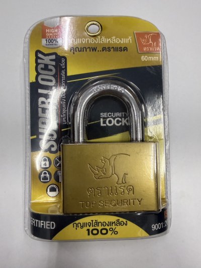 DS16245#กุญแจไส้ทองเหลืองสีทอง คอสั้น 60S