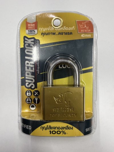 DS16241#กุญแจไส้ทองเหลืองสีทอง คอสั้น 40S