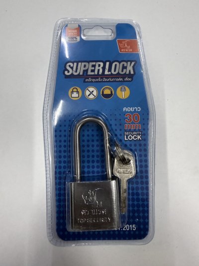 DS16066#กุญแจตราแรดสีเงิน คอยาว 30L