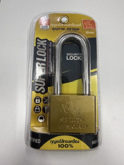 DS16244#กุญแจไส้ทองเหลืองสีทอง คอยาว 50L