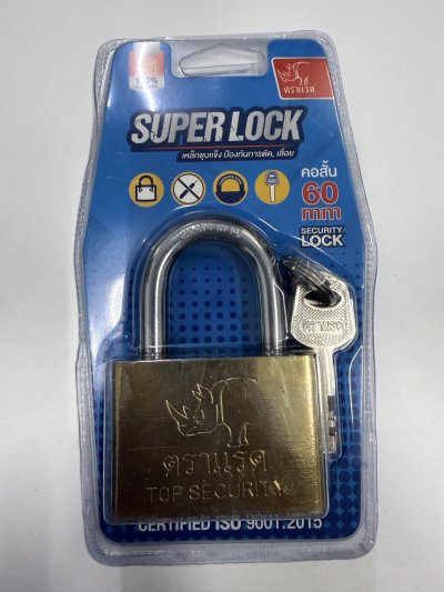 DS16053#กุญแจตราแรดสีทอง คอสั้น 60S