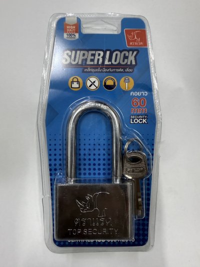 DS16046#กุญแจตราแรดสีเงิน คอยาว 60L