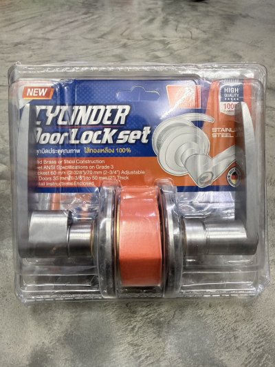 DS16058#ลูกบิดประตู แบบก้านโยกตรง