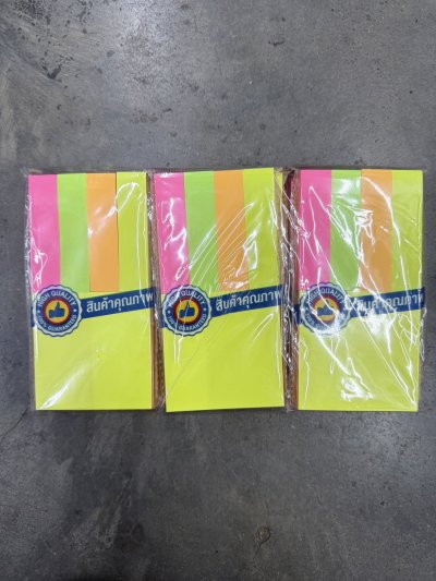 21266#โพสอิท 2PCS. 12 ชิ้น /โหล ราคา 20 บาท