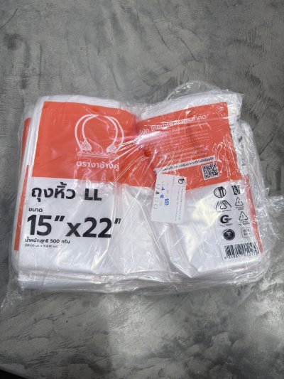 ถุงหูหิ้วLLงาช้างคู่ 15*22  10 แพ็ค /มัด   ราคา 41 บาท