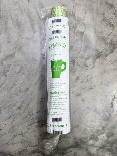 ถ้วยกาแฟร้อน 6.5Oz.ไม่มีหู บรรจุ 50 ใบ