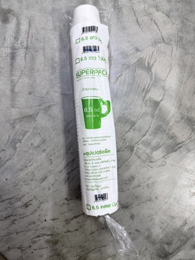 ถ้วยกระดาษ 6.5Oz.ขาวมีหู บรรจุ 50 ใบ