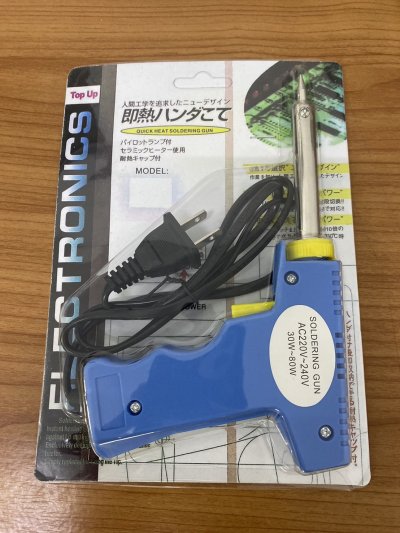 T53266#หัวแร้งบัดกรี