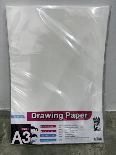 56472#กระดาษ 100 ปอนด์ A3  12 ชิ้น /โหล ราคา 20 บาท