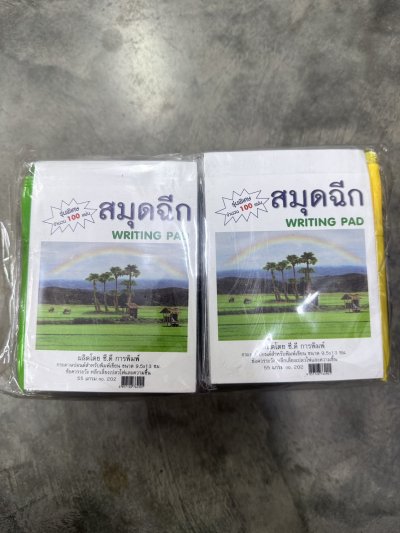 55755#สมุดฉีก 1*2 +ปากกา 12 ชิ้น /โหล ราคา 20 บาท