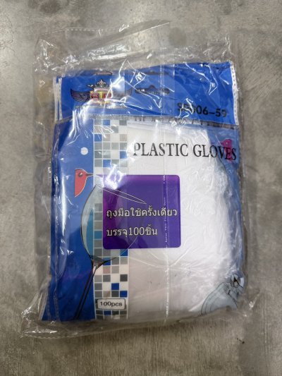 J006-59#ถุงมือใช้ทิ้ง 100 ชิ้น./SP 12 ชิ้น /โหล ราคา 20 บาท