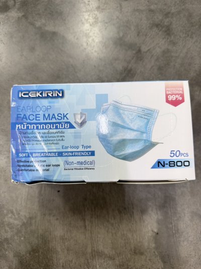 N-800#หน้ากากอนามัย3D  50ชิ้น