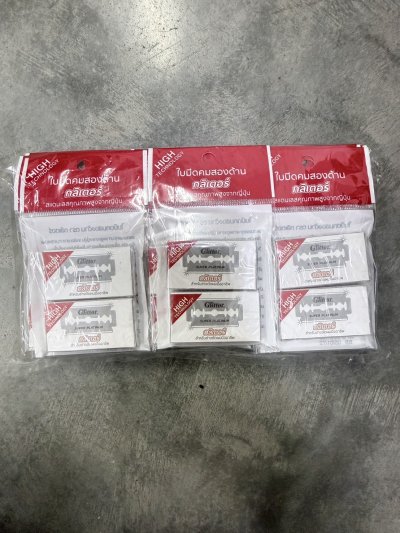 ใบมีดคมสองด้านกลิเตอร์ 2 ชิ้น 12 ชิ้น /โหล ราคา 20 บาท