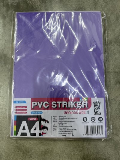 56456#สติ๊กเกอร์ PVC คละสี 12 ชิ้น /โหล ราคา 20 บาท