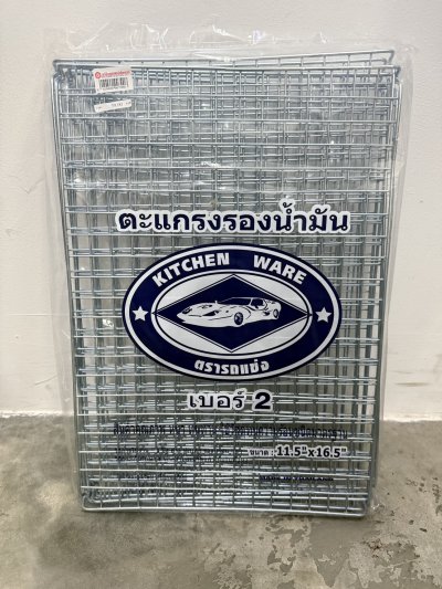 001080#รองน้ำมัน NO.2  6 ชิ้น /แพ็ค ราคา 39 บาท